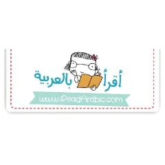 Ireadarabic  discount code
