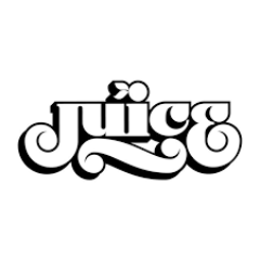 Juice AU